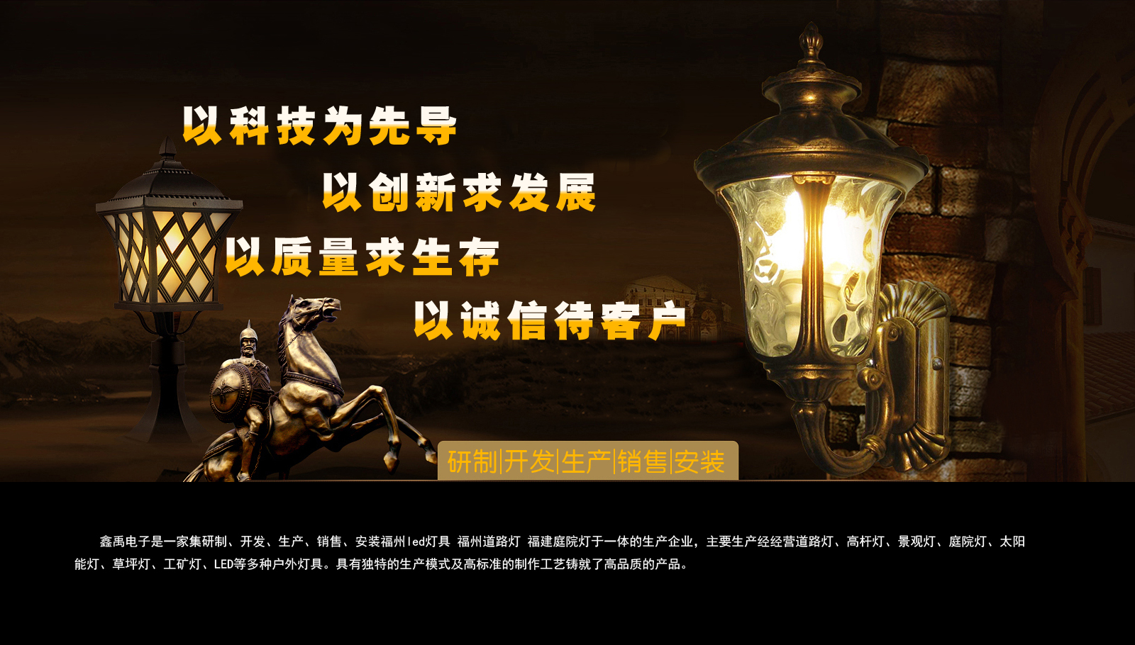 艹B视频网站在线观看福建庭院灯