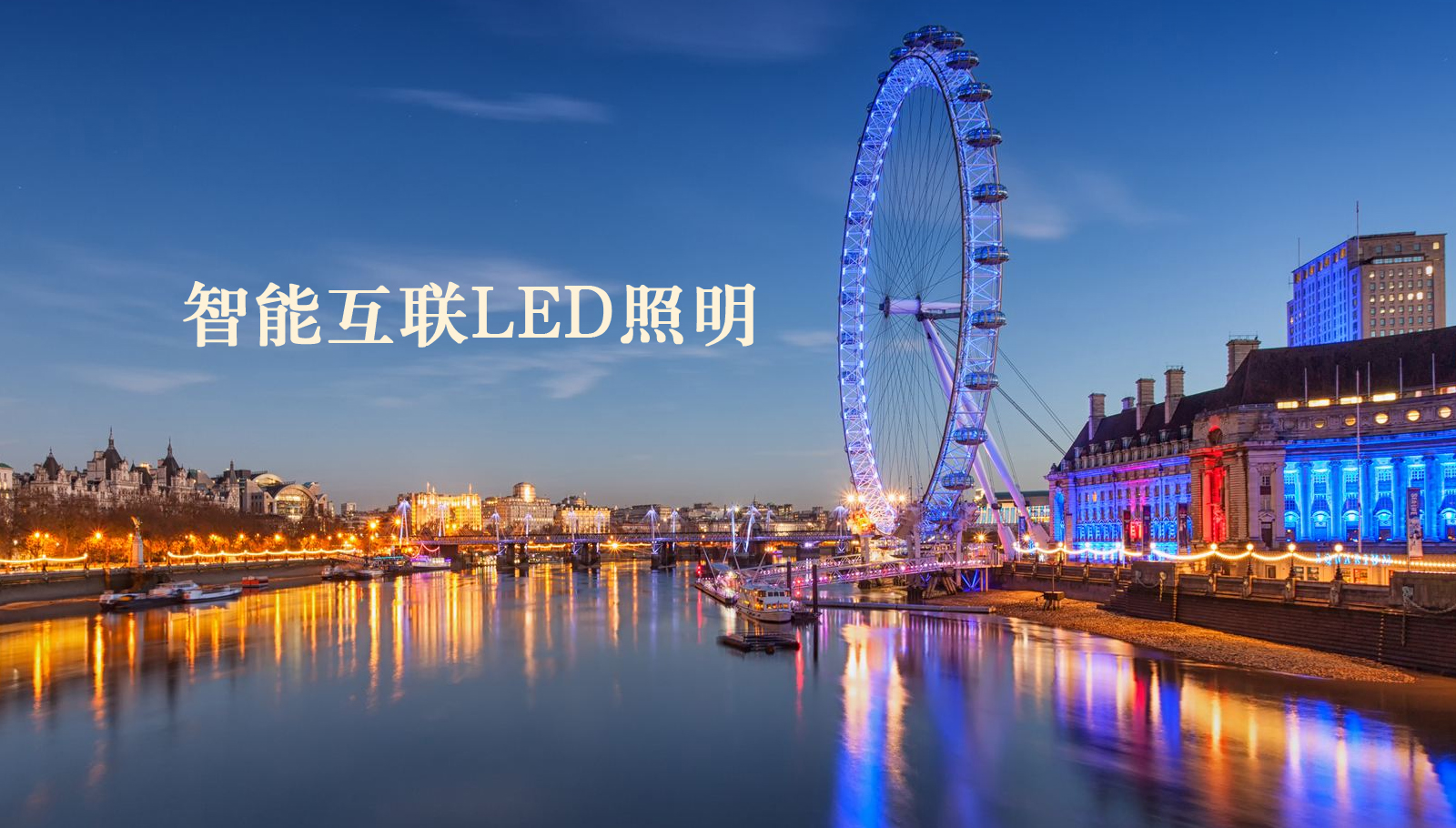 福州led灯具大鸡把放进逼里视频